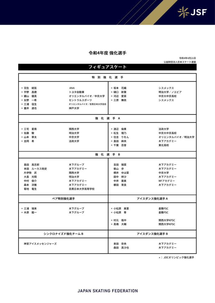 令任小天没有想到的是，莫扎特来到地球竟另有任务……7月20日，电影《神探大战》发布最新“多重人格”海报，也再度引发网友关于刘青云与林峯饰演的两个“神探”究竟“谁是天才谁是怪物”的争议